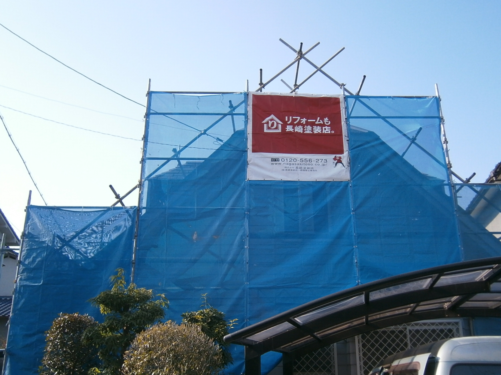 H様邸足場 広島リフォーム.JPG